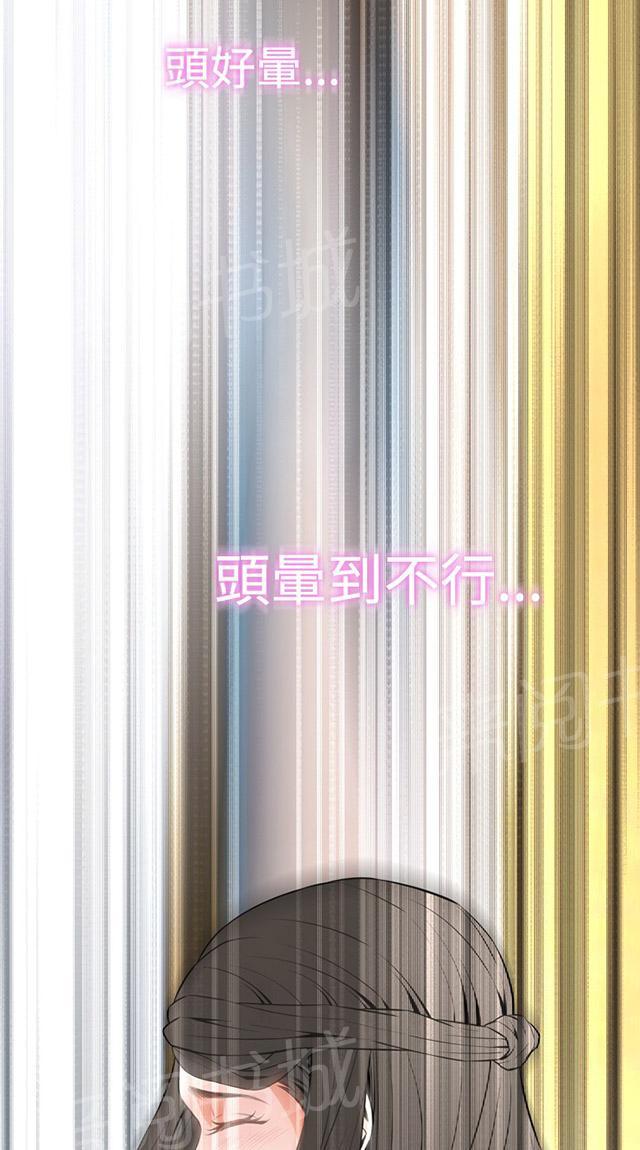 第61话 包厢内（下）9