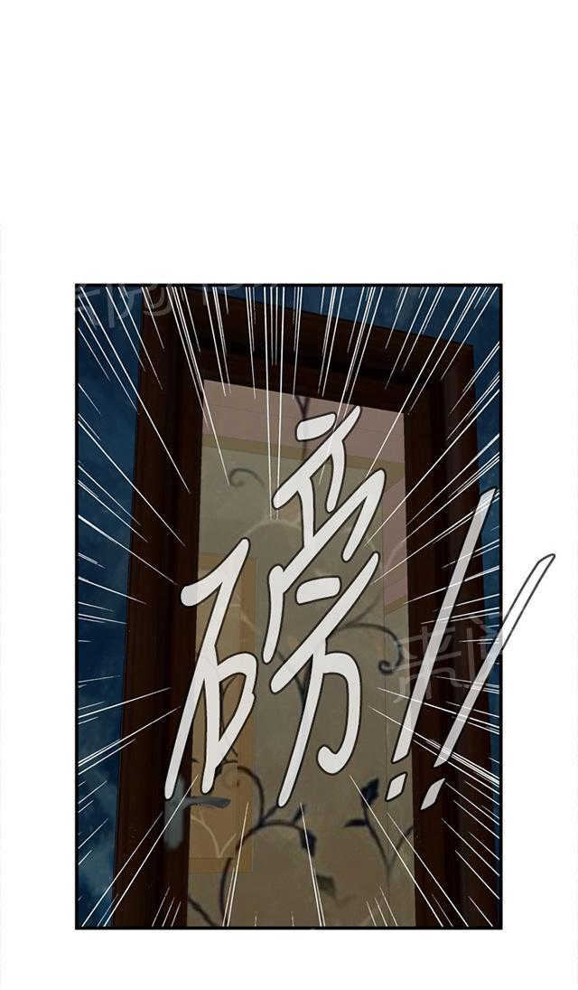 第62话 包厢内（完）10