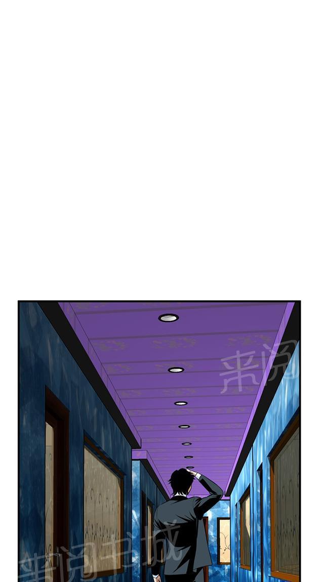 第62话 包厢内（完）11