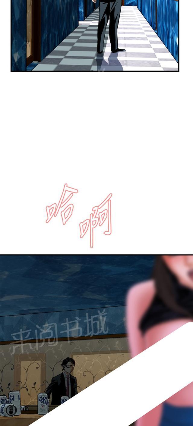 第62话 包厢内（完）12