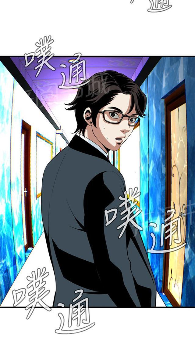 第62话 包厢内（完）17