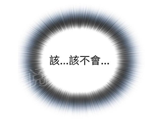 第62话 包厢内（完）18