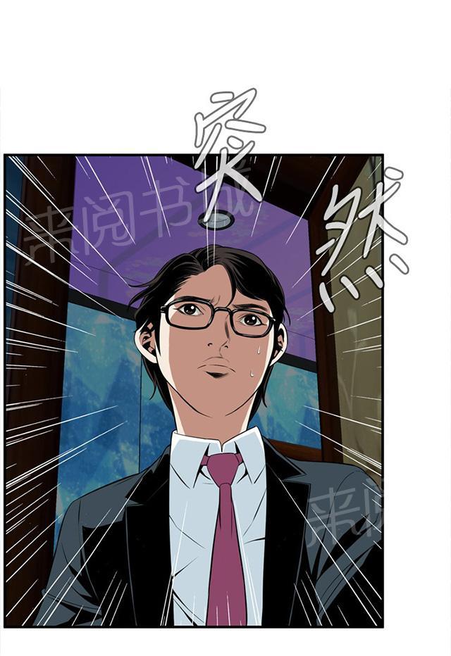 第62话 包厢内（完）5