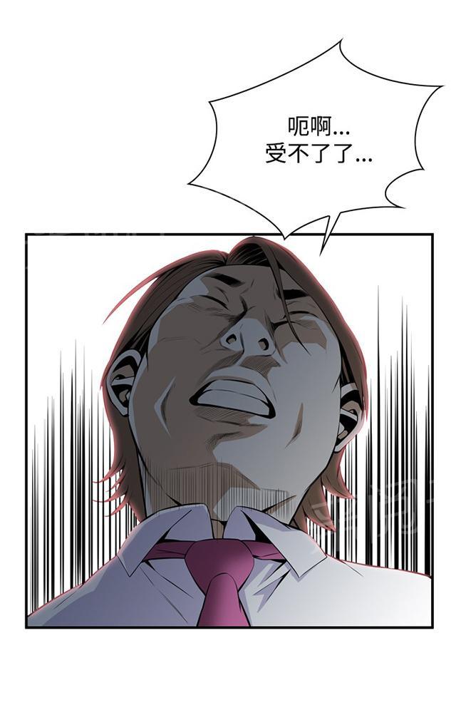 第63话 撞破0