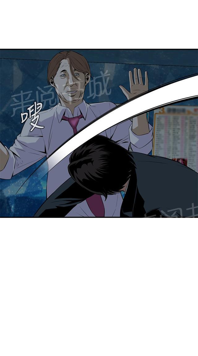 第63话 撞破12