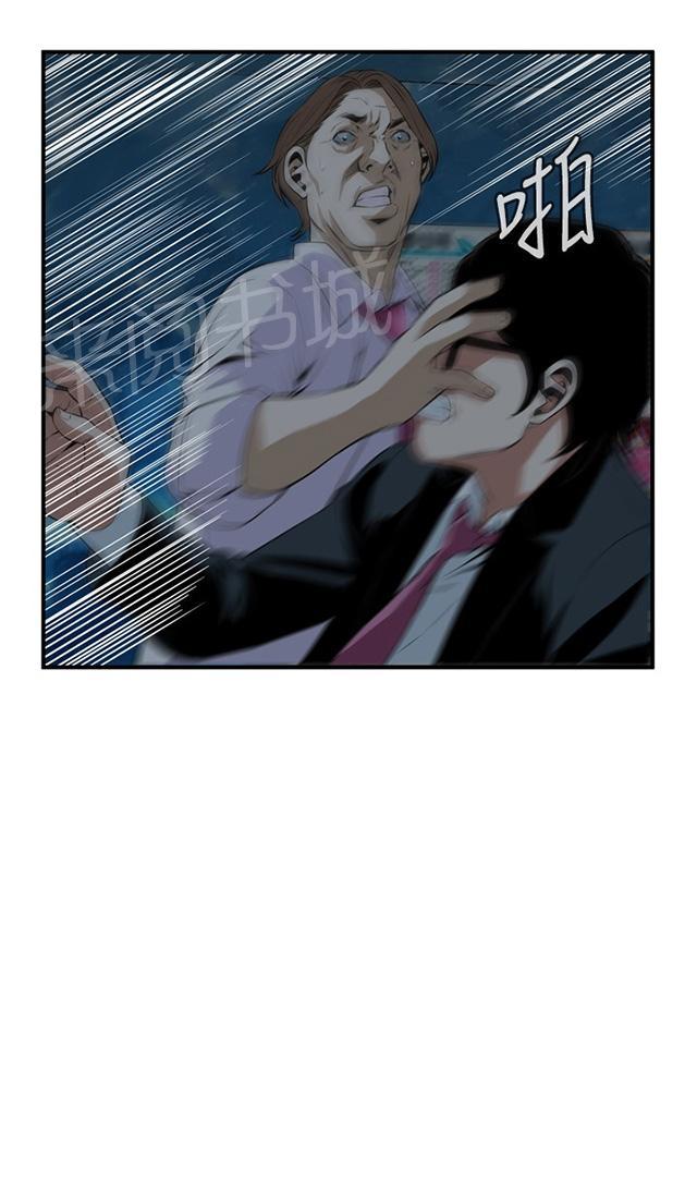 第63话 撞破13