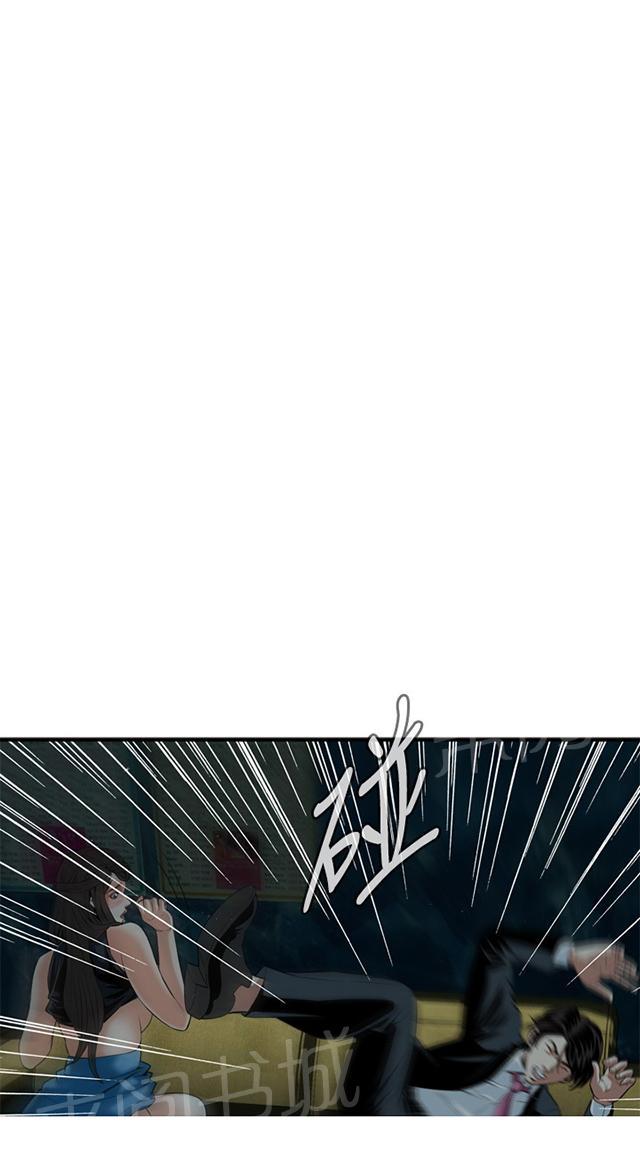 第63话 撞破14