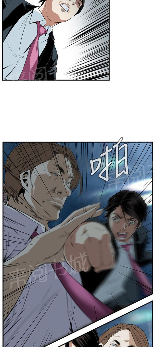 第63话 撞破18