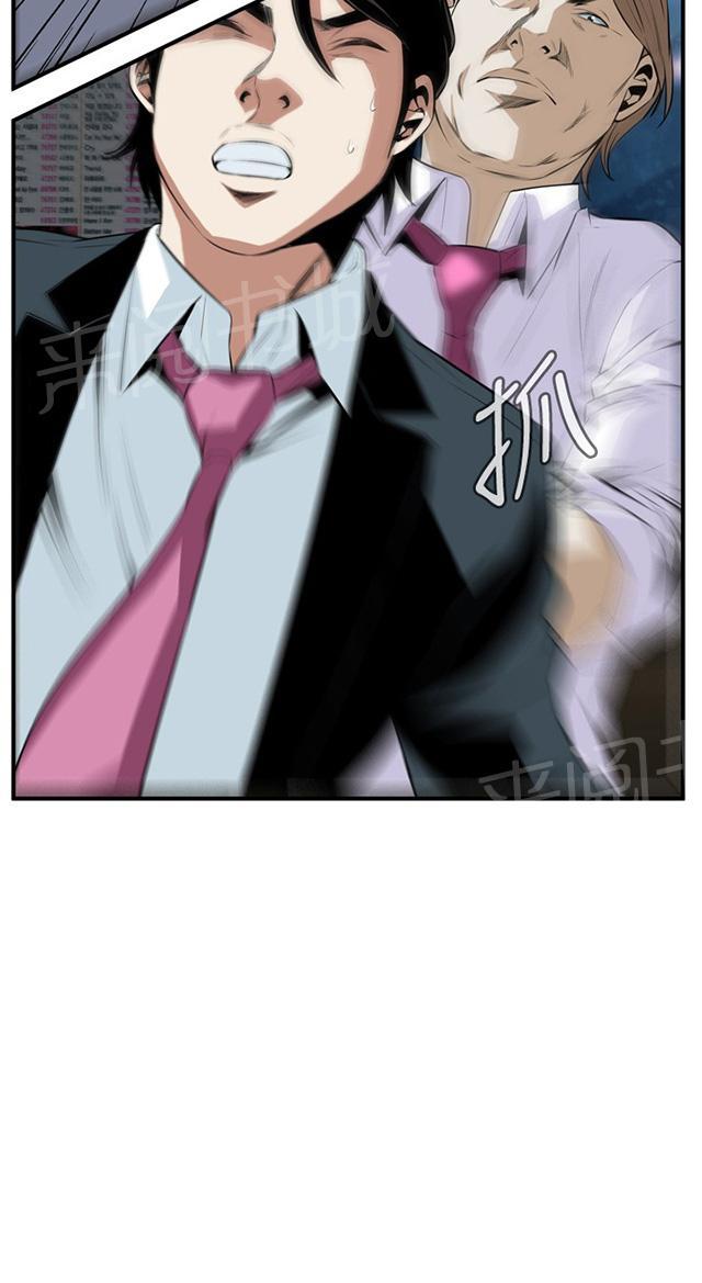 第63话 撞破19