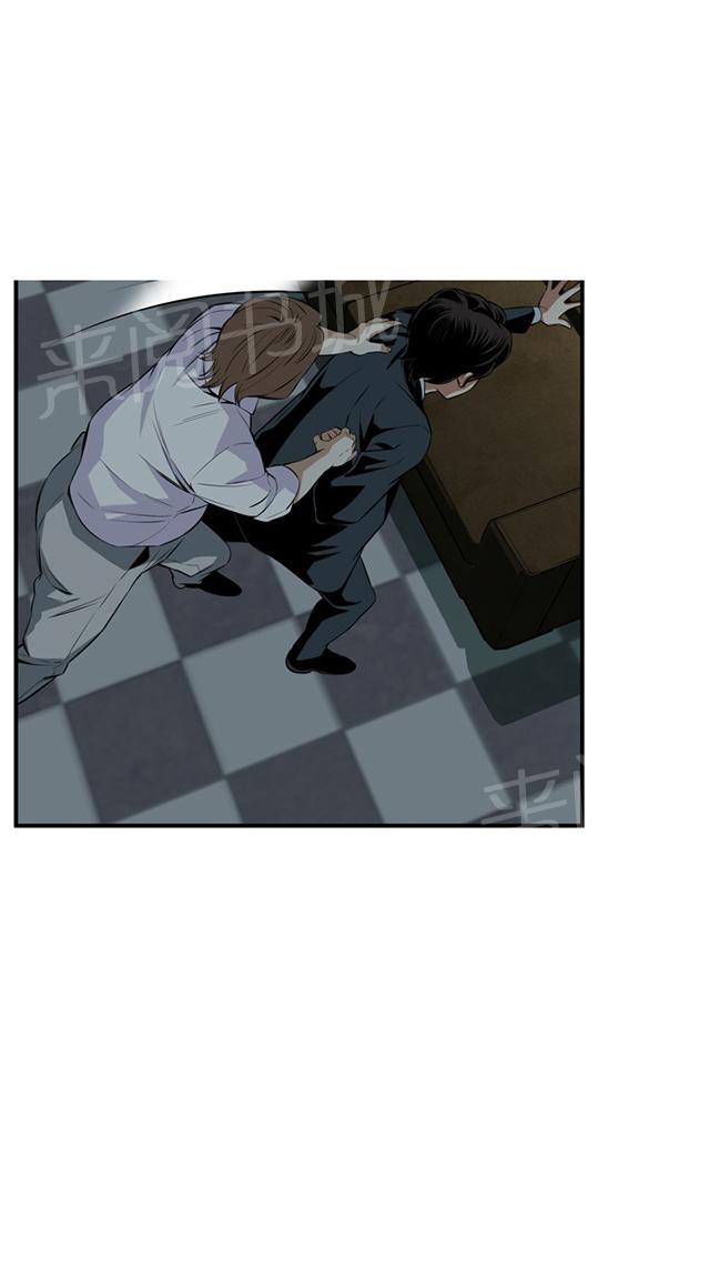 第63话 撞破20