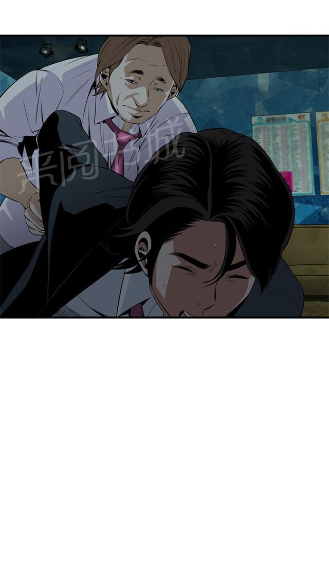 第63话 撞破21