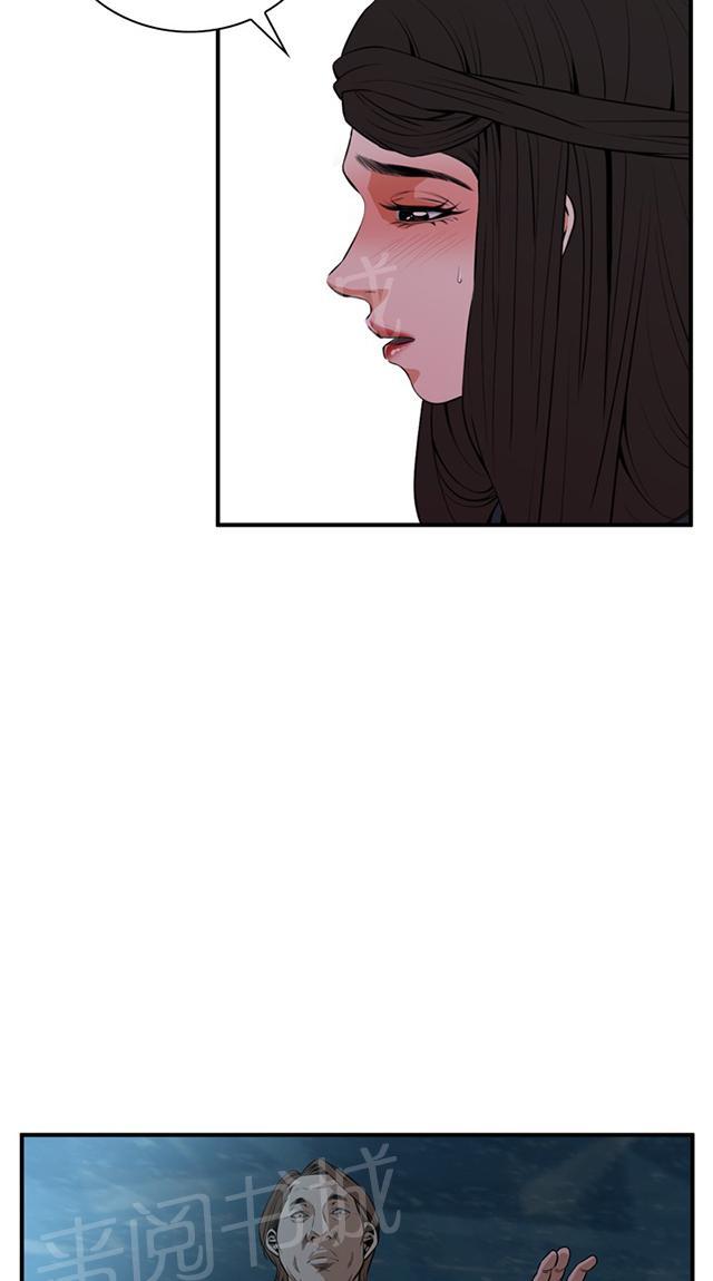 第63话 撞破28