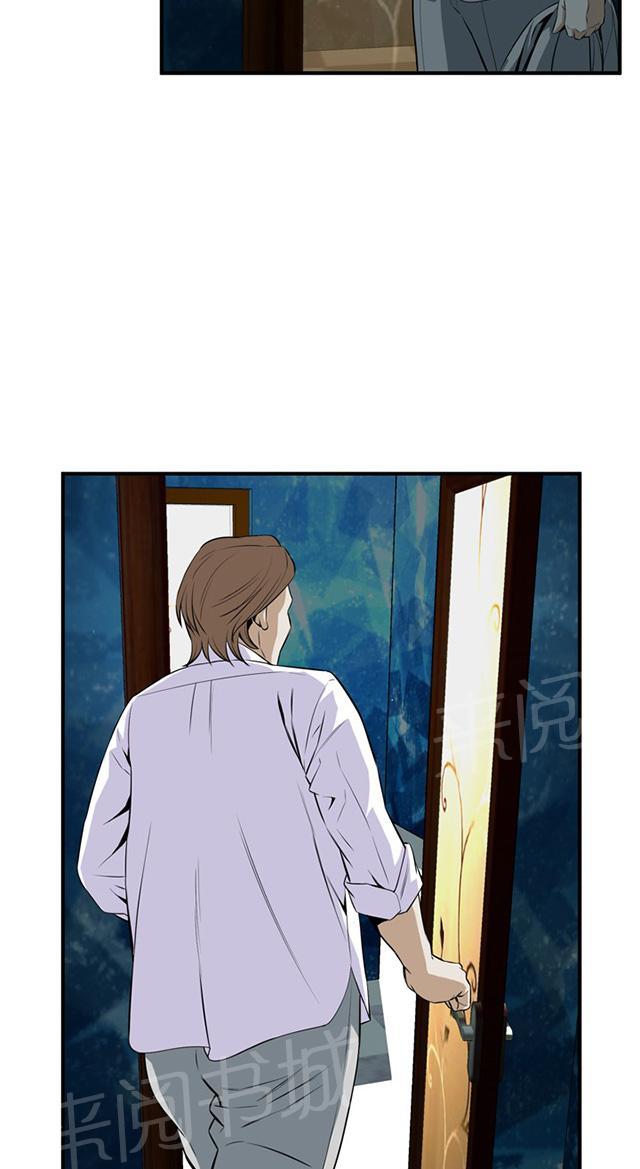 第63话 撞破32