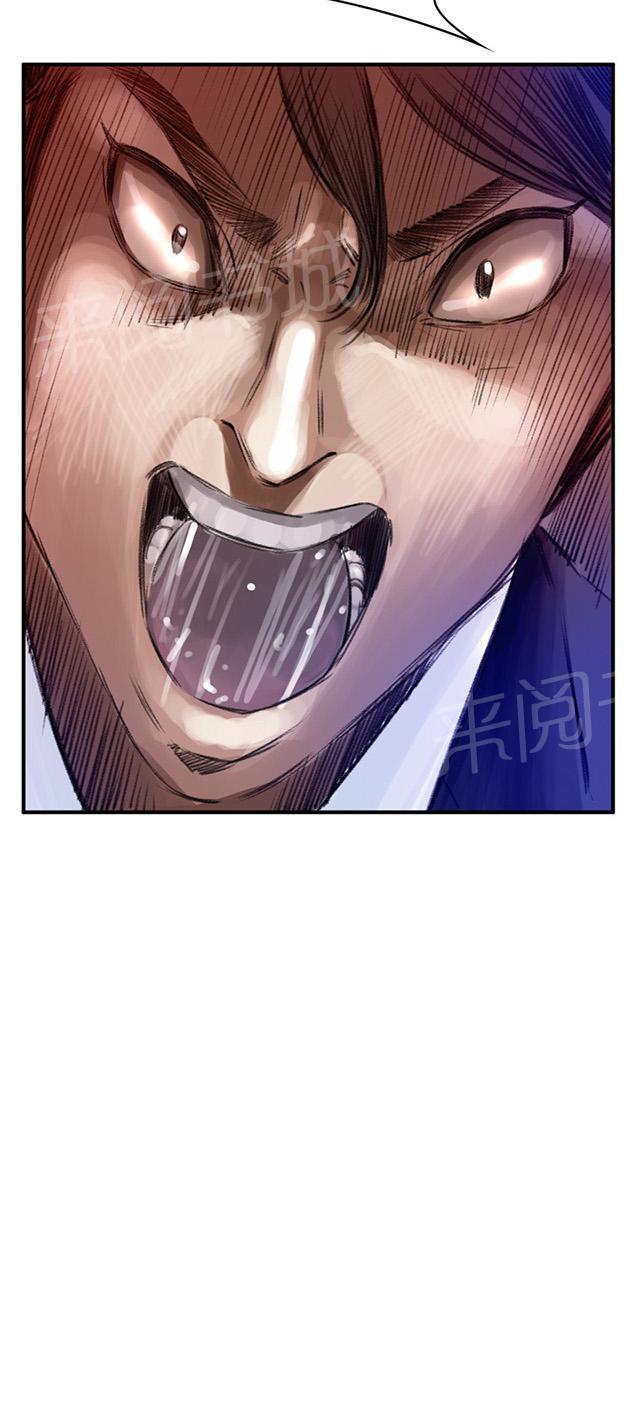 第63话 撞破42