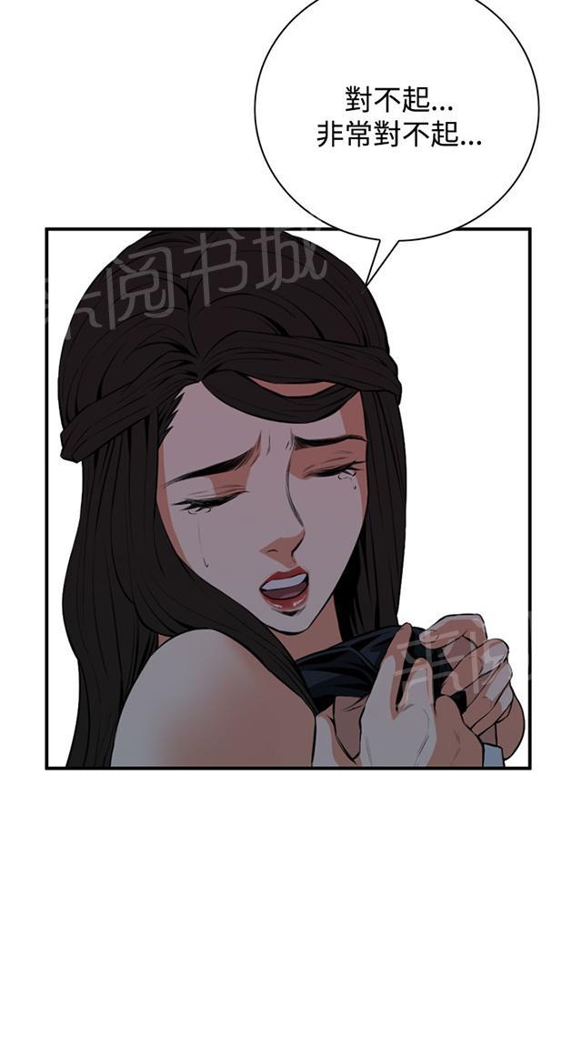 第63话 撞破44