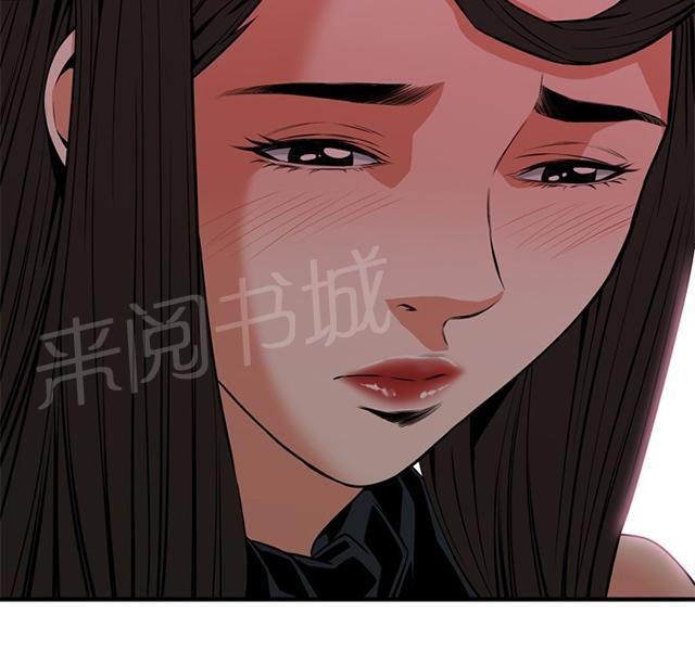 第63话 撞破49