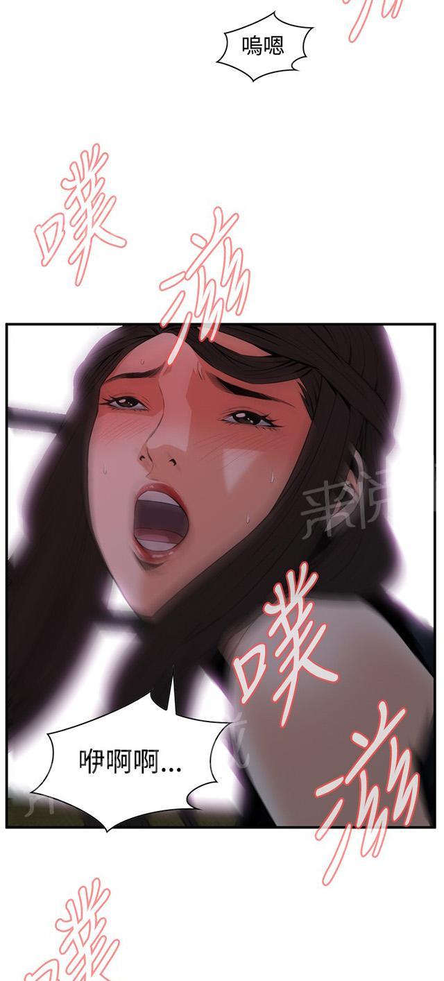 第63话 撞破5