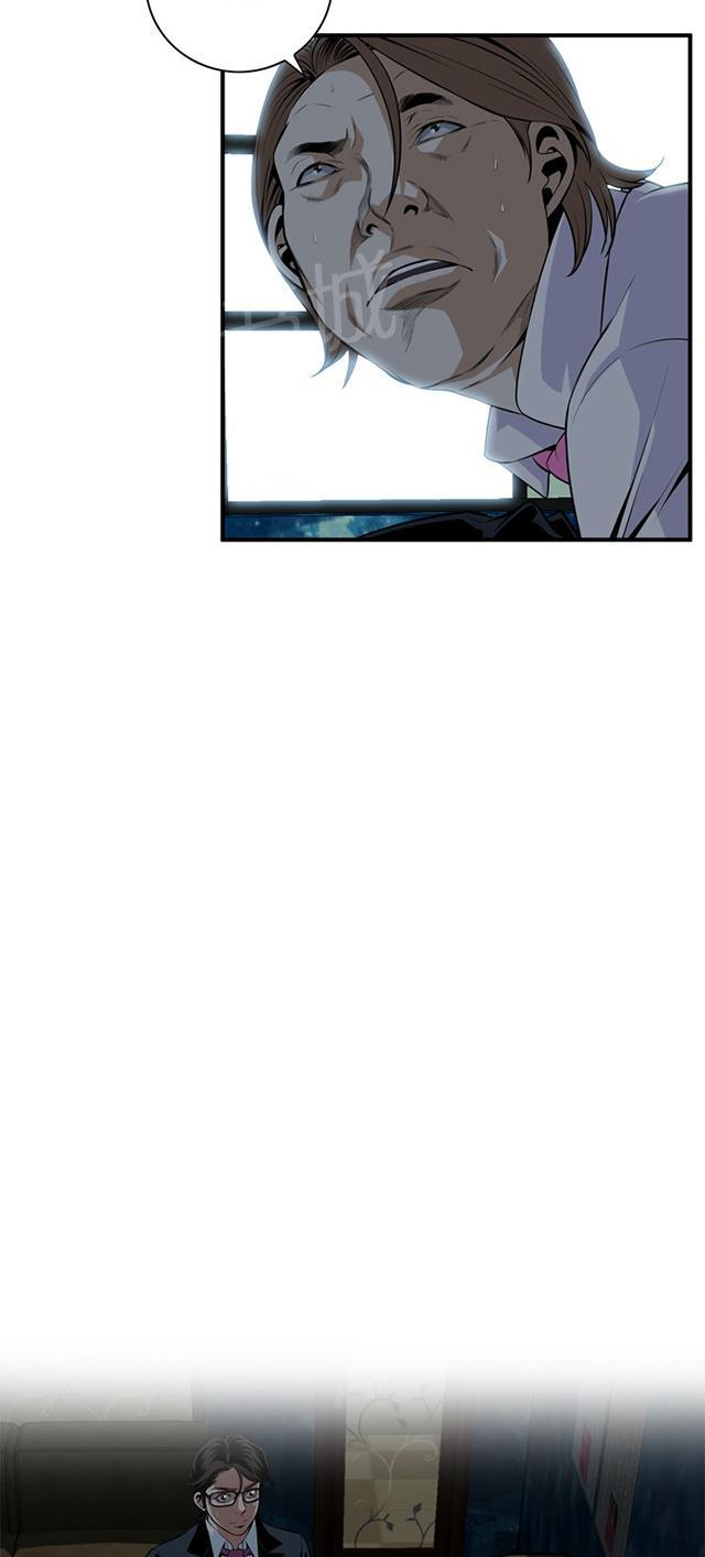 第63话 撞破8
