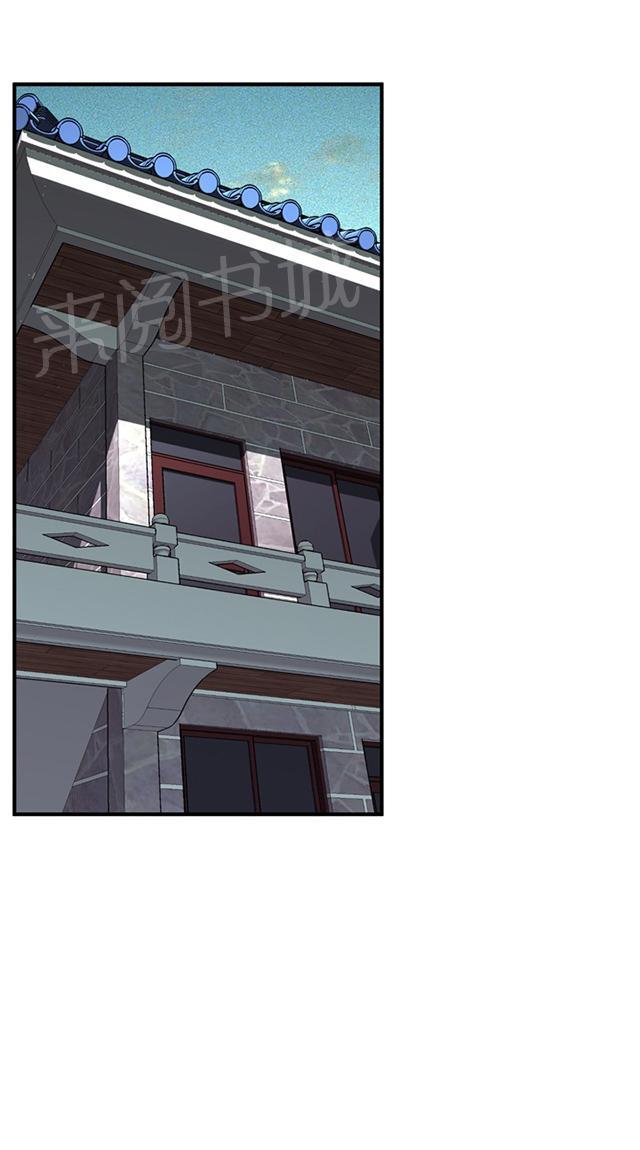 第64话 辞掉工作0