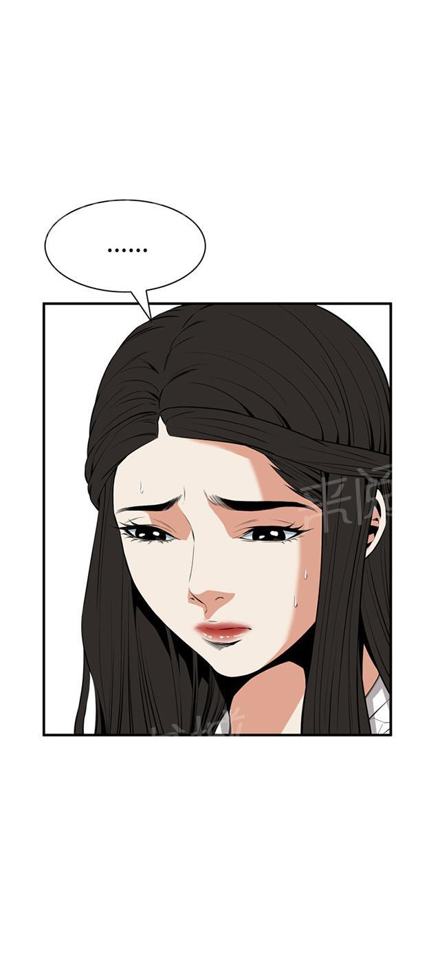 第64话 辞掉工作11