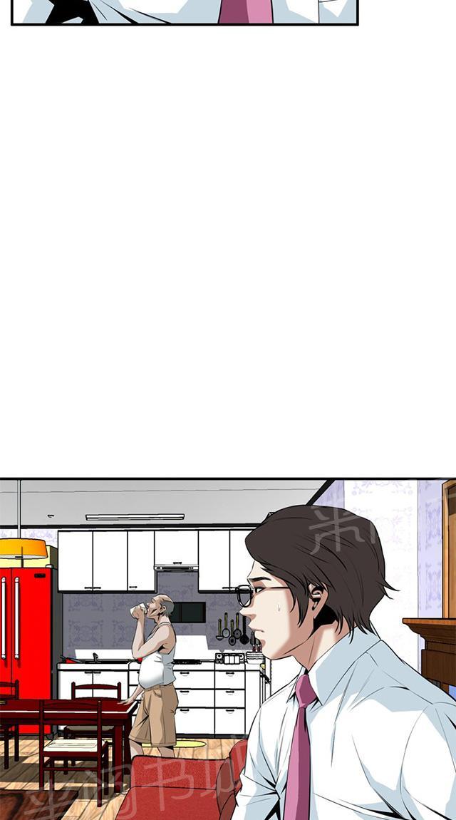 第64话 辞掉工作13