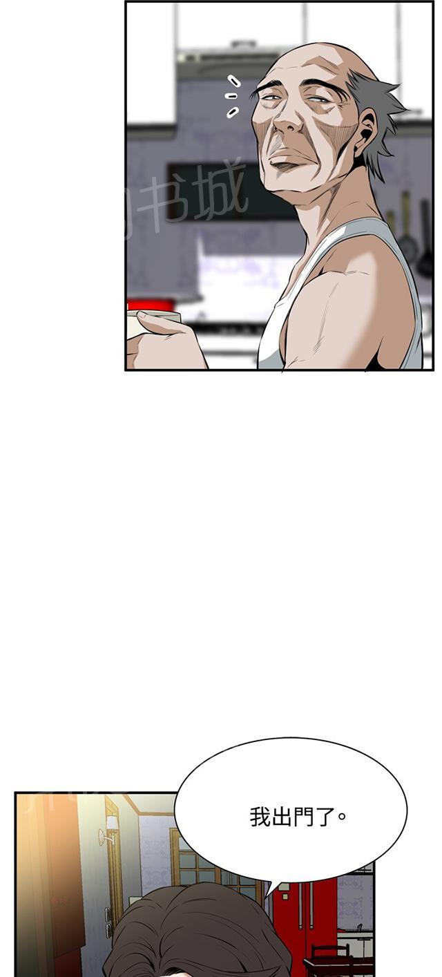 第64话 辞掉工作16