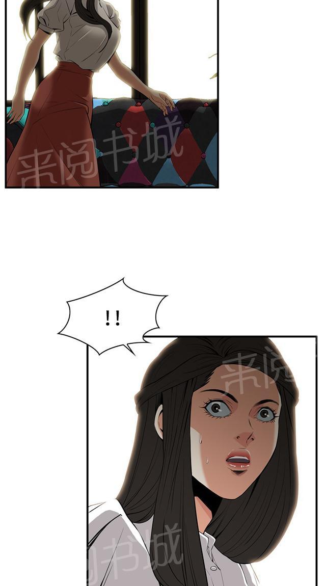 第64话 辞掉工作18