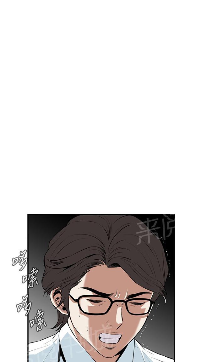 第64话 辞掉工作26