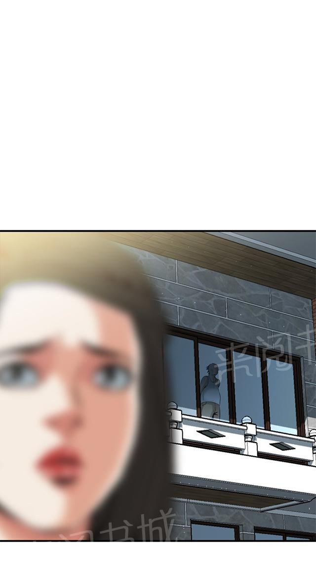 第64话 辞掉工作33