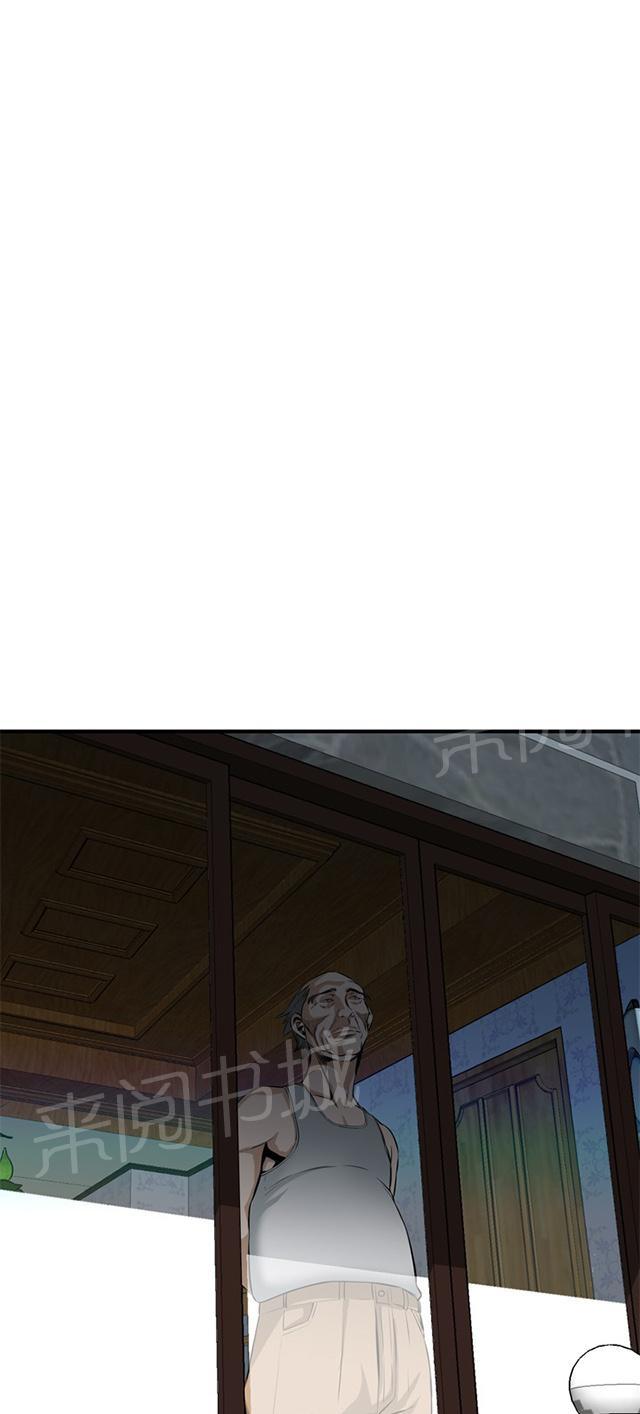 第64话 辞掉工作34