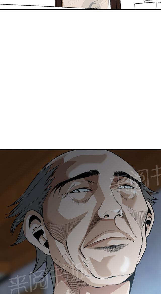 第64话 辞掉工作35