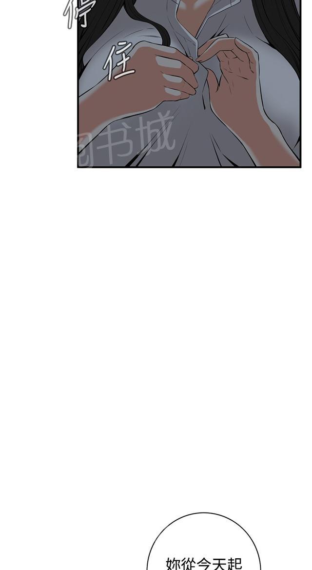第64话 辞掉工作4