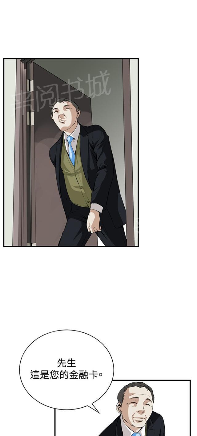 第65话 安慰1