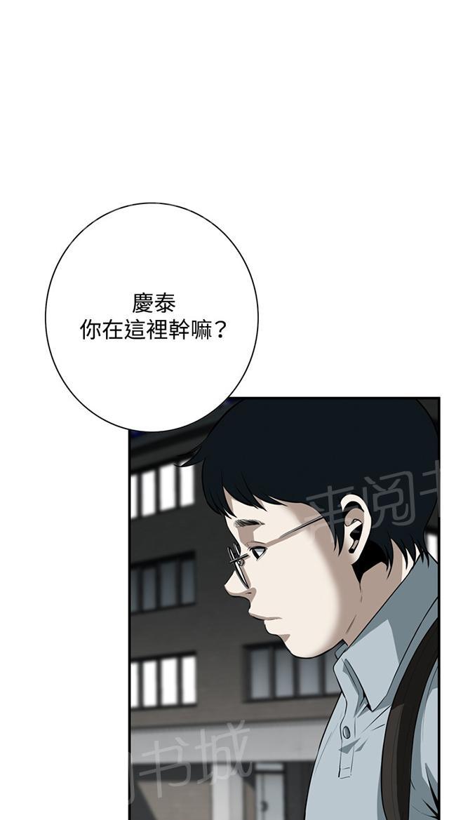 第65话 安慰10