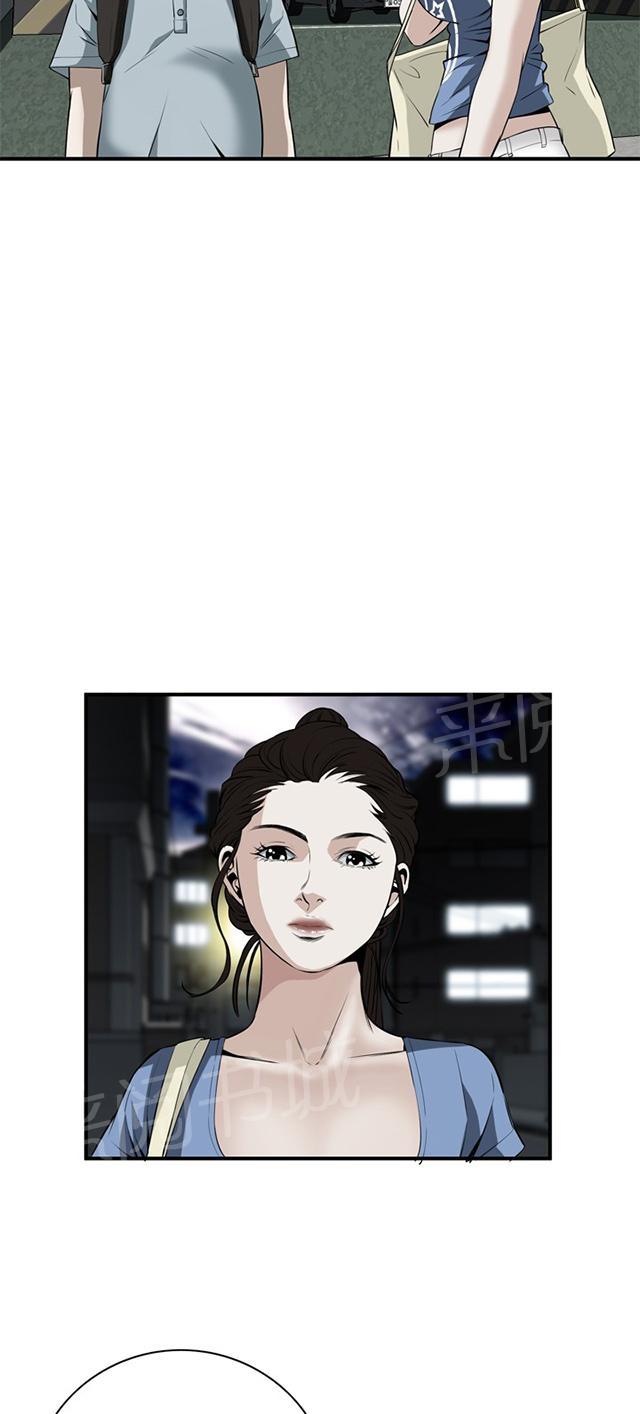 第65话 安慰12