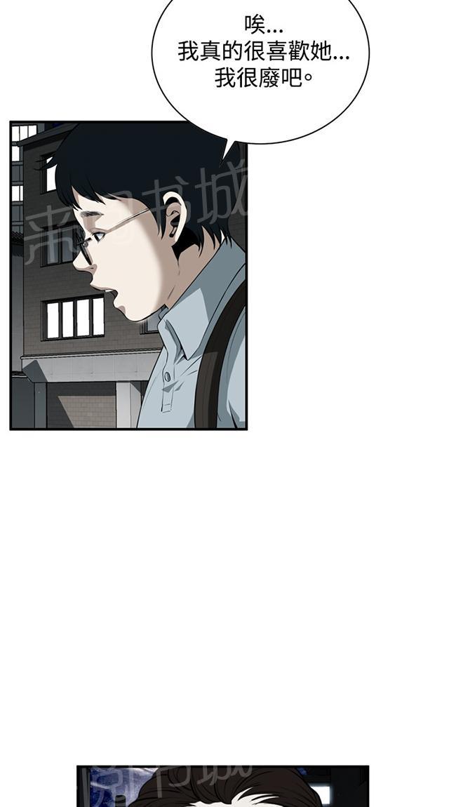 第65话 安慰14
