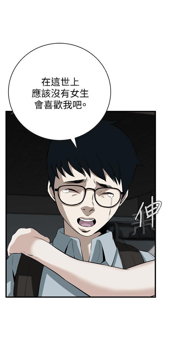 第65话 安慰16