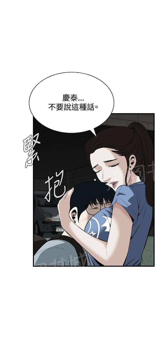 第65话 安慰17