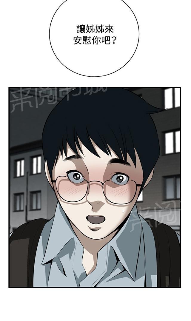 第65话 安慰20
