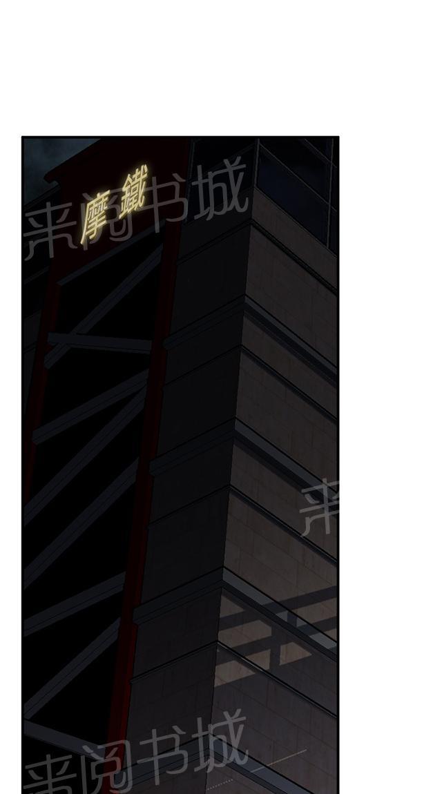 第65话 安慰21