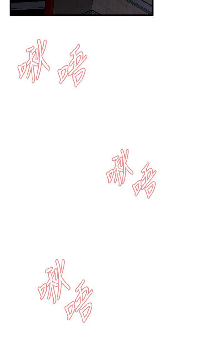 第65话 安慰22