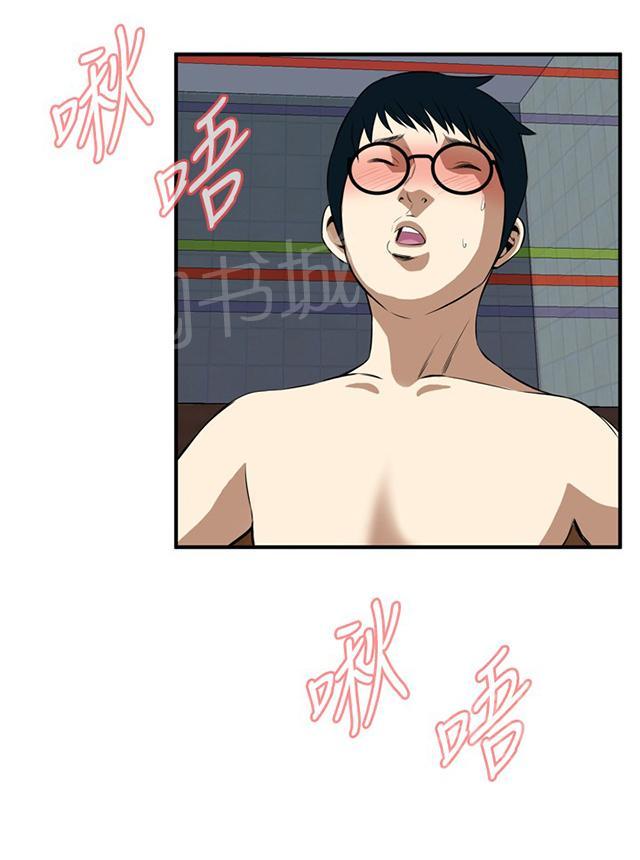 第65话 安慰23