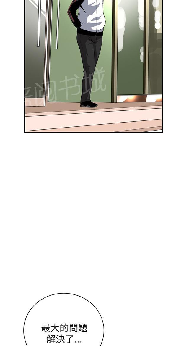 第65话 安慰5