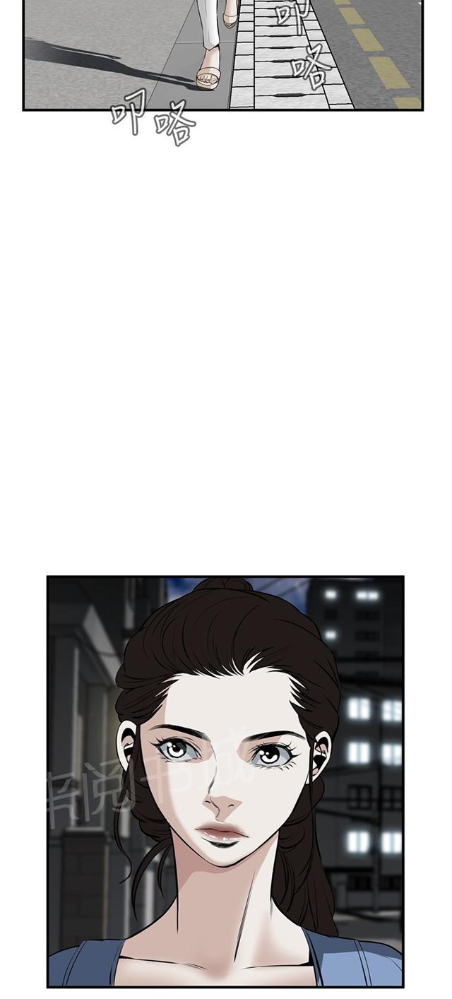 第65话 安慰9