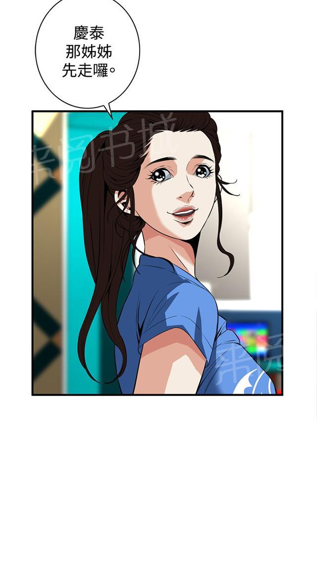第66话 第一季（完结）10