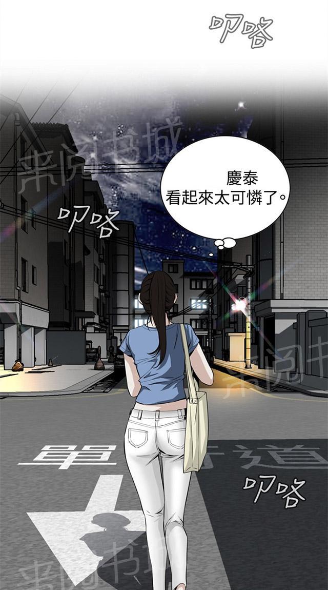 第66话 第一季（完结）11