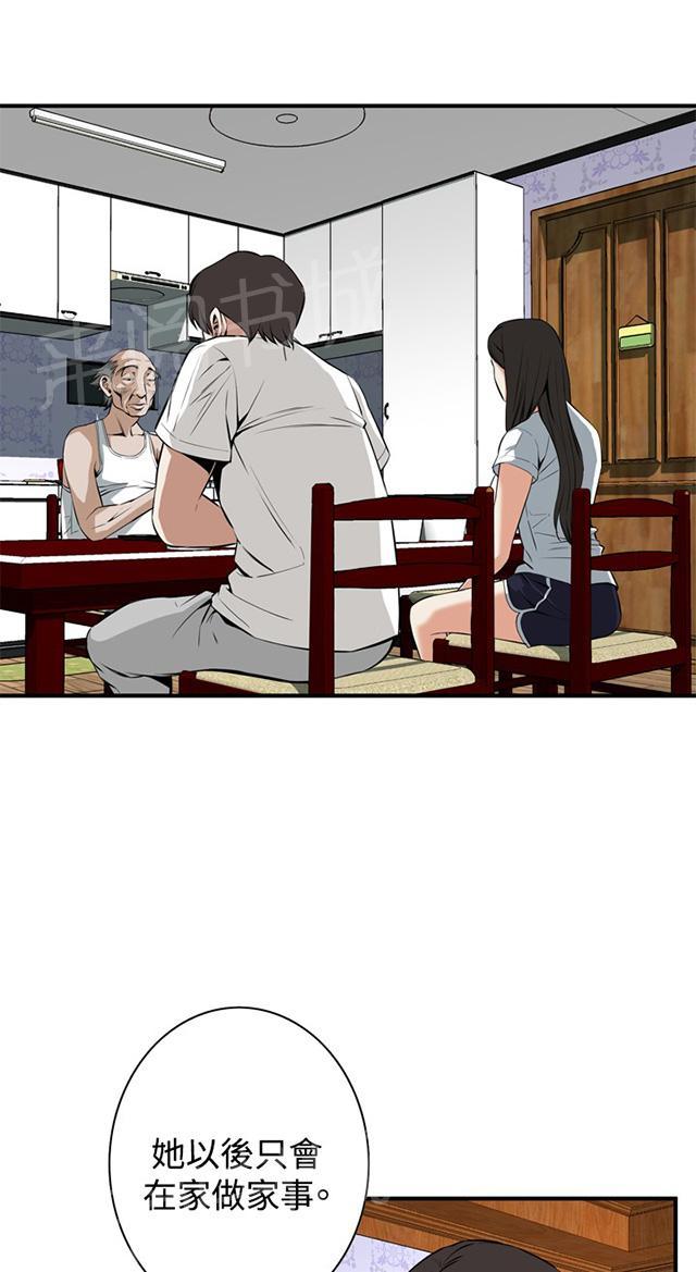 第66话 第一季（完结）15