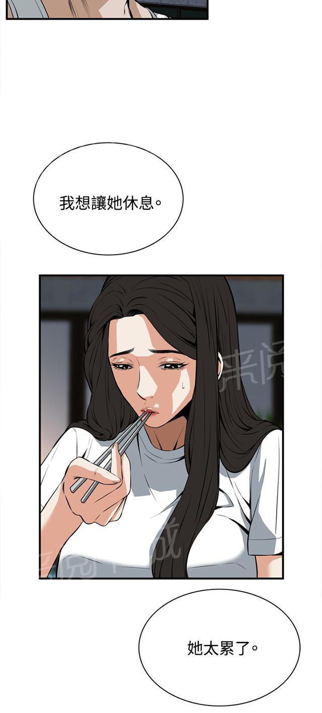 第66话 第一季（完结）17