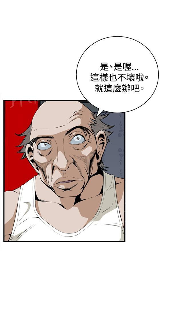 第66话 第一季（完结）18