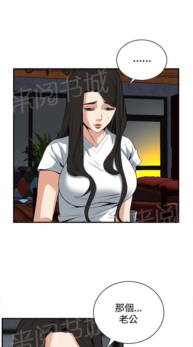 第66话 第一季（完结）19